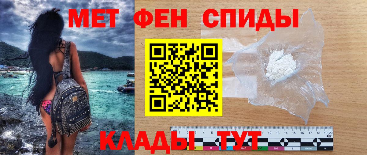 Амфетамин 97%  Амфетамин  Междуреченск  Вход с VPN 