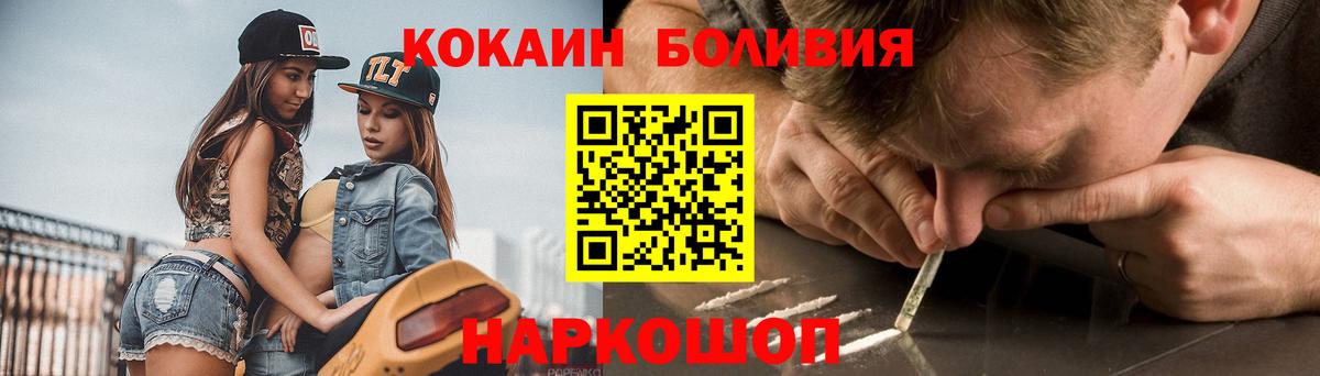 КОКАИН Columbia Междуреченск