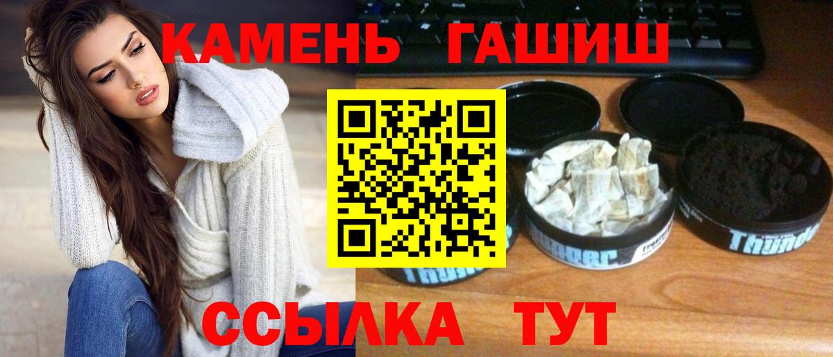 Бошки Шишки  МЕТАМФЕТАМИН  Междуреченск  COCAIN  Мефедрон   Вход с VPN  Меф  Гашиш 