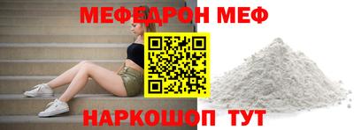 прущие грибы Гагарин