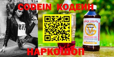 герыч Гай