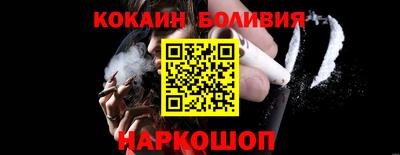 кокс Гатчина