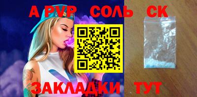 герыч Гай
