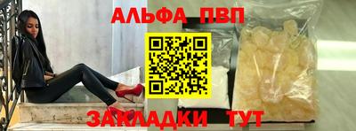 прущие грибы Гагарин