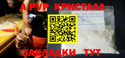 прущие грибы Гагарин