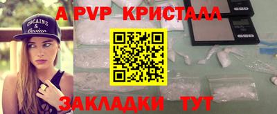 прущие грибы Гагарин