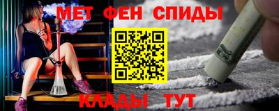 ALPHA-PVP Татарск