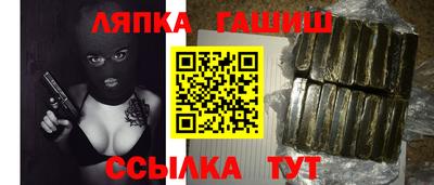 прущие грибы Гагарин