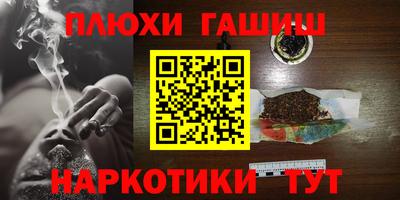 прущие грибы Гагарин