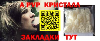 герыч Гай