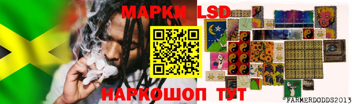 LSD-25 экстази ecstasy  Вход с VPN  Междуреченск 