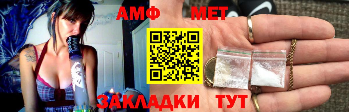 Междуреченск  Первитин винт  Вход с VPN 