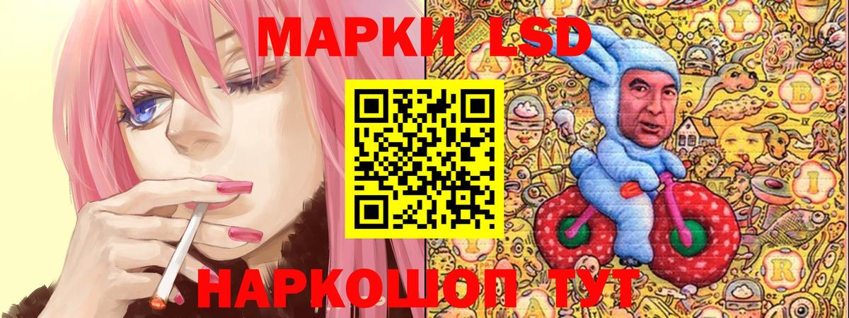 Наркотические марки 1500мкг Междуреченск
