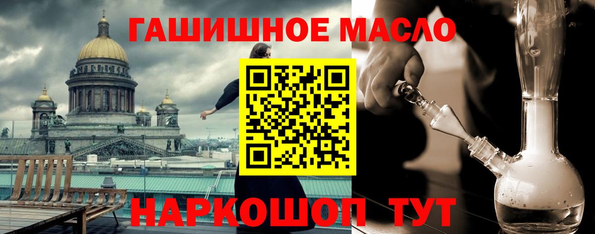 Междуреченск  Дистиллят ТГК вейп  ТГК вейп  Вход с VPN 