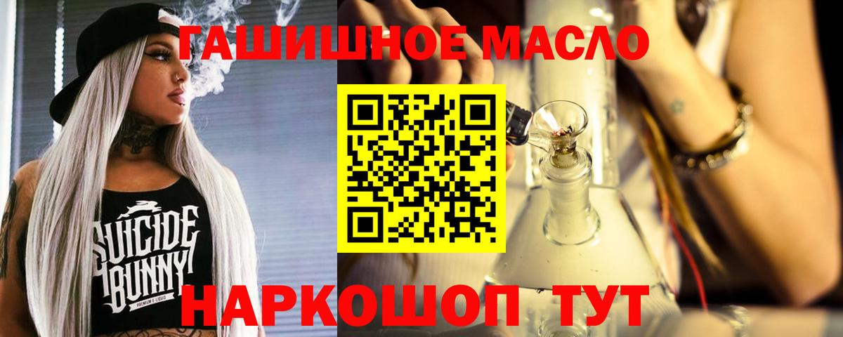 Дистиллят ТГК Wax Междуреченск