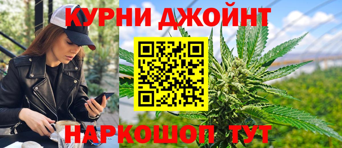 МАРИХУАНА OG Kush  Вход с VPN  Конопля конопля  Канабис SATIVA & INDICA  Междуреченск 